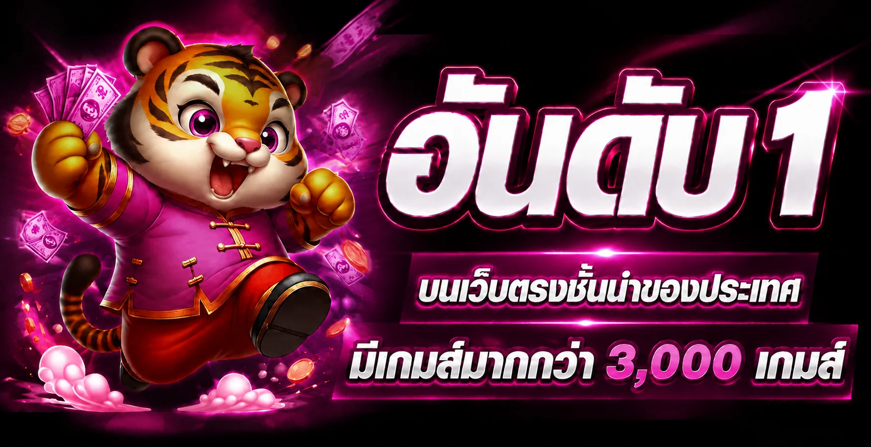 jellygame สล็อตเว็บตรง ระบบออโต้ ฝากถอนไว ทางเข้าล่าสุด