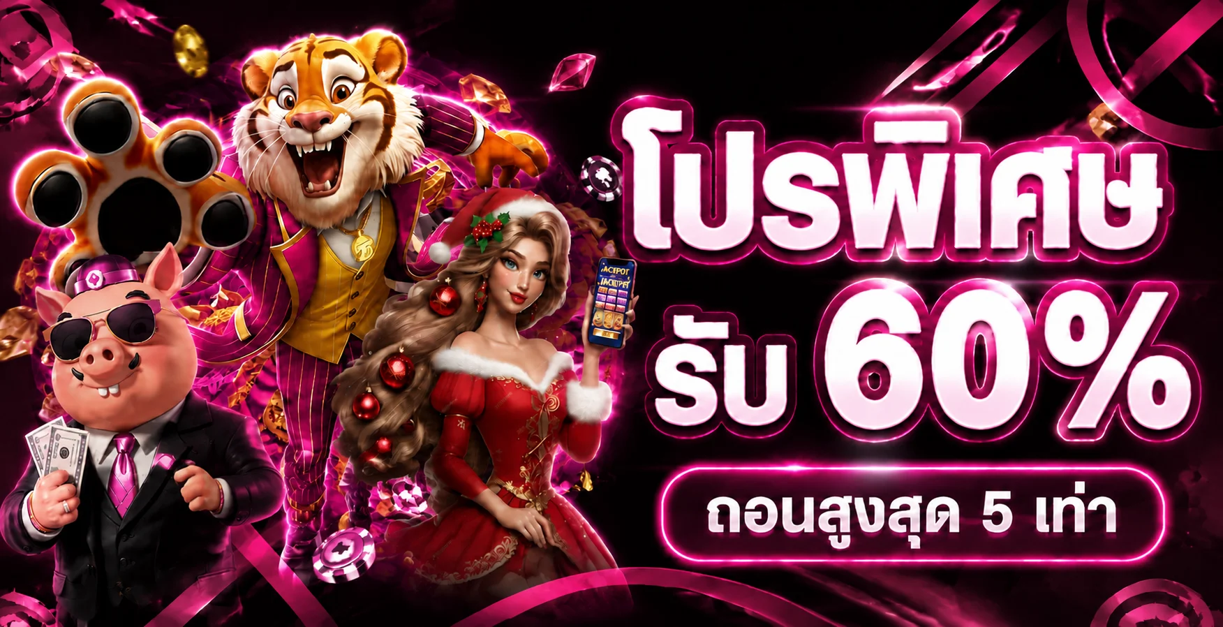jellygame สล็อตเว็บตรง ทางเข้าเล่น ระบบออโต้ ฝากถอนไว