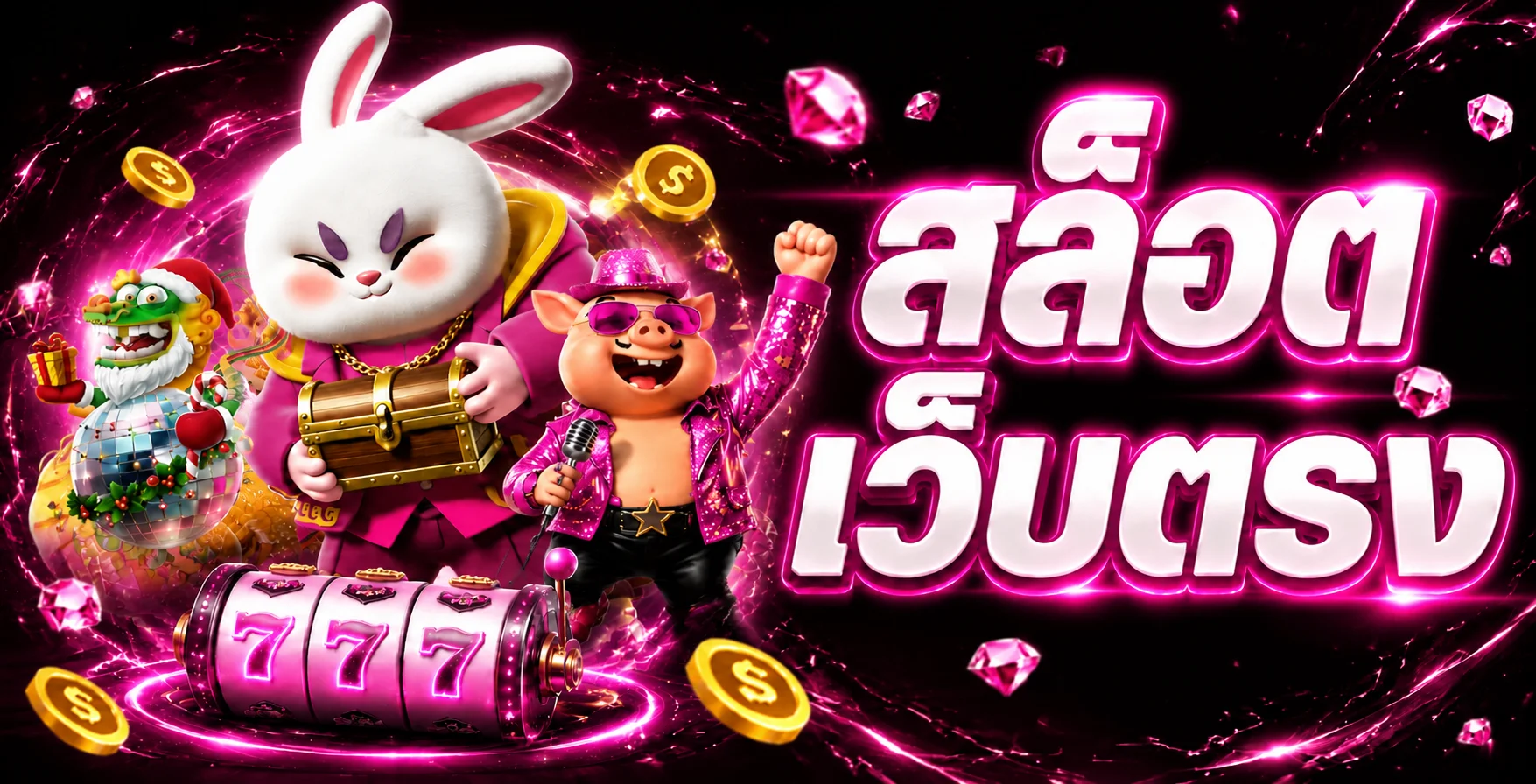 jellygame รวมเกมเดิมพันกีฬาและสล็อตครบในที่เดียว