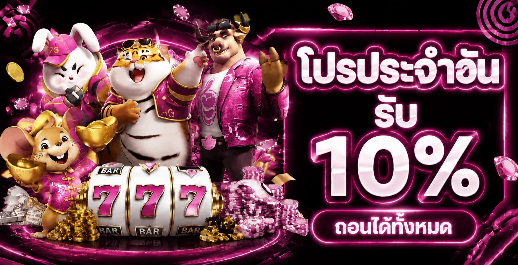 jellygame สล็อตเว็บตรง ทางเข้าเล่น ระบบออโต้ ฝากถอนไว